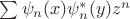 $\sum\psi_n(x)\psi^*_n(y)z^n$
