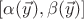 $[\alpha(\vec{y}),\beta(\vec{y})]$