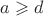 $a \geqslant d$