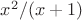$x^2/(x+1)$