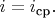 $i = i_\text{ср}.$