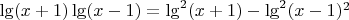 $\lg(x+1) \lg(x-1)=\lg^2 (x+1)-\lg^2 (x-1)^2$