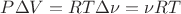$P\Delta V=RT\Delta\nu=\nu RT$