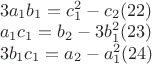$\begin{array}{l}
3a_1 b_1 = c_1^2 - c_2 (22) \\
a_1 c_1 = b_2 - 3b_1^2 (23) \\
3b_1 c_1 = a_2 - a_1^2 (24) \\
\end{array}
$ $\begin{array}{l}
3a_1 b_1 = c_1^2 - c_2 (22) \\
a_1 c_1 = b_2 - 3b_1^2 (23) \\
3b_1 c_1 = a_2 - a_1^2 (24) \\
\end{array}
$