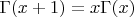 $\Gamma(x+1) = x\Gamma(x)$
