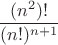 $$\frac{(n^2)!}{(n!)^{n+1}}$$