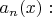 $a_n(x):$