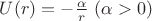 $U(r)=-\frac{\alpha}{r}\ (\alpha>0)$