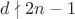 $d\nmid 2n-1$