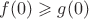 $f(0)\geqslant g(0)$