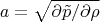\[
a = \sqrt {{{\partial \tilde p} \mathord{\left/
 {\vphantom {{\partial \tilde p} {\partial \rho }}} \right.
 \kern-\nulldelimiterspace} {\partial \rho }}} 
\]