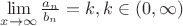 $\lim\limits_{x\to\infty}\frac{a_n}{b_n} = k, k \in (0, \infty)$