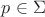$p \in \Sigma$