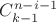 $C_{k-1}^{n-i-1}$