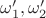 $\omega'_1, \omega'_2$