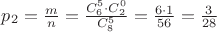 $p_{2} = \frac{m}{n} = \frac{C_{6}^{5} \cdot C_{2}^{0}}{C_{8}^{5}} = \frac{6 \cdot 1}{56} = \frac{3}{28}$