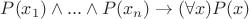 $P(x_1) \wedge ... \wedge P(x_n) \to (\forall x)P(x)$