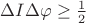 $\Delta I\Delta \varphi\ge \frac{1}{2}$