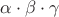 $$\alpha\cdot\beta\cdot\gamma$