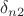 $\delta_{n2}$