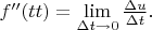 $f''(tt) = \lim\limits_{\Delta t \to 0} \frac{\Delta u}{\Delta t}.$
