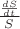 $\frac{{\frac{{dS}}{{dt}}}}{S}$
