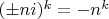 $(\pm ni)^k=-n^k $