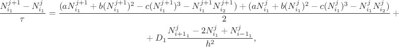$$\begin{gathered}\frac{N_{i_1}^{j+1}-N_{i_1}^j}{\tau}=\frac{(aN_{i_1}^{j+1}+b(N_{i_1}^{j+1})^2-c(N_{i_1}^{j+1})^3-N_{i_1}^{j+1}N_{i_2}^{j+1})+(aN_{i_1}^{j}+b(N_{i_1}^{j})^2-c(N_{i_1}^{j})^3-N_{i_1}^{j}N_{i_2}^{j})}{2}+{}\\{}+D_1\frac{N_{{i+1}_1}^{j}-2N_{i_1}^{j}+N_{{i-1}_1}^{j}}{h^2},\end{gathered}$$