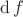 $\operatorname{d}f$