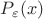 $P_\varepsilon(x)$