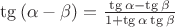 $\tg{(\alpha-\beta)=\frac{\tg{\alpha}-\tg{\beta}}{1+\tg{\alpha}\tg{\beta}}$