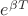 $\[{e^{\beta T}}\]$