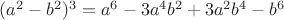 $(a^2-b^2)^3=a^6-3a^4b^2+3a^2b^4-b^6$