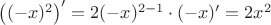 $\left((-x)^2\right)'=2(-x)^{2-1}\cdot(-x)' = 2x^2$