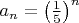 $a_n=\left(\frac{1}{5}\right)^n$