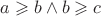$a \geqslant b \wedge b \geqslant c$