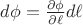 $d\phi = \frac{\partial \phi}{\partial \ell} d \ell$