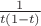 $ \frac{1}{t(1-t)}$