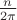 $\frac{n}{2\pi }$