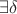 $\exists \delta$