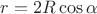 $r = 2 R \cos\alpha$