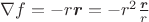$\nabla f=-r\boldsymbol r=-r^2\frac{\boldsymbol r}{r}