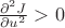 $\frac{\partial^2J}{\partial u^2}>0$