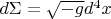 $d\Sigma = \sqrt{-g}d^4 x$