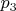 $p_{3}$