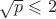 $\sqrt{p}\leqslant 2$
