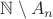 $\mathbb N\setminus A_n$