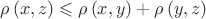 $\[\rho \left( {x,z} \right) \leqslant \rho \left( {x,y} \right) + \rho \left( {y,z} \right)\]$