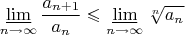 \[
\mathop {\underline {\lim } }\limits_{n \to \infty } \frac{{a_{n + 1} }}
{{a_n }} \leqslant \mathop {\underline {\lim } }\limits_{n \to \infty } \sqrt[n]{{a_n }}
\]