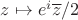 $z\mapsto e^i\overline z/2$